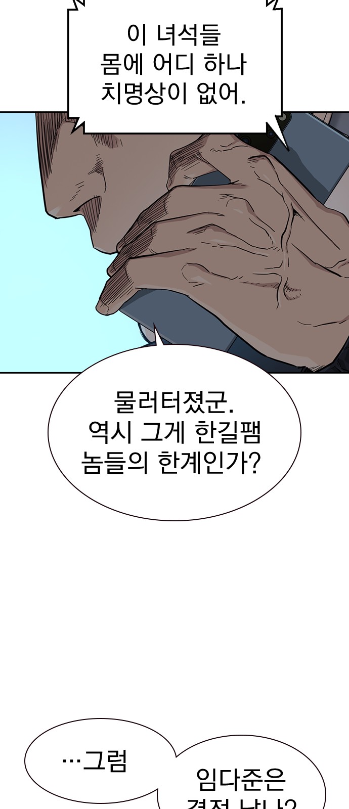 50 페이지