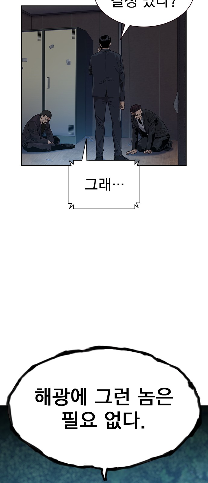 51 페이지