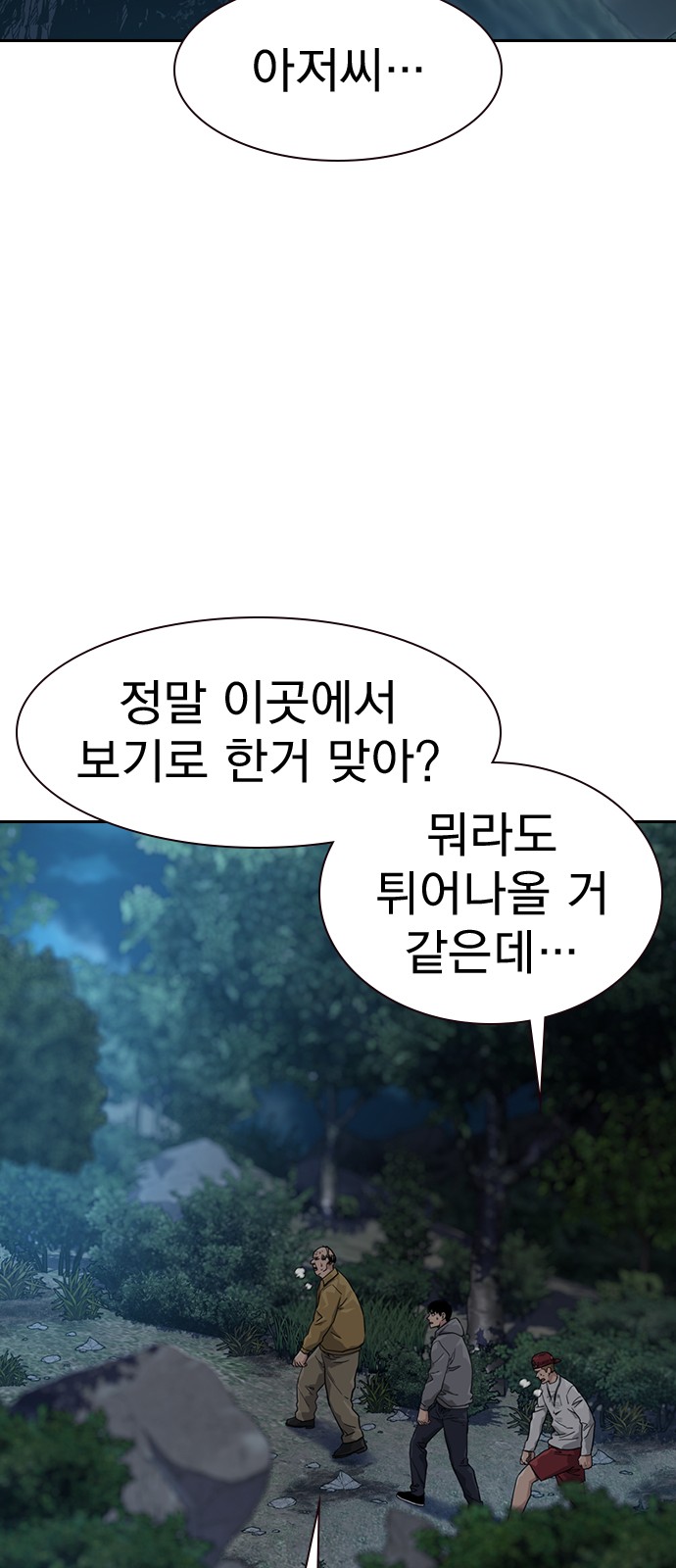 54 페이지