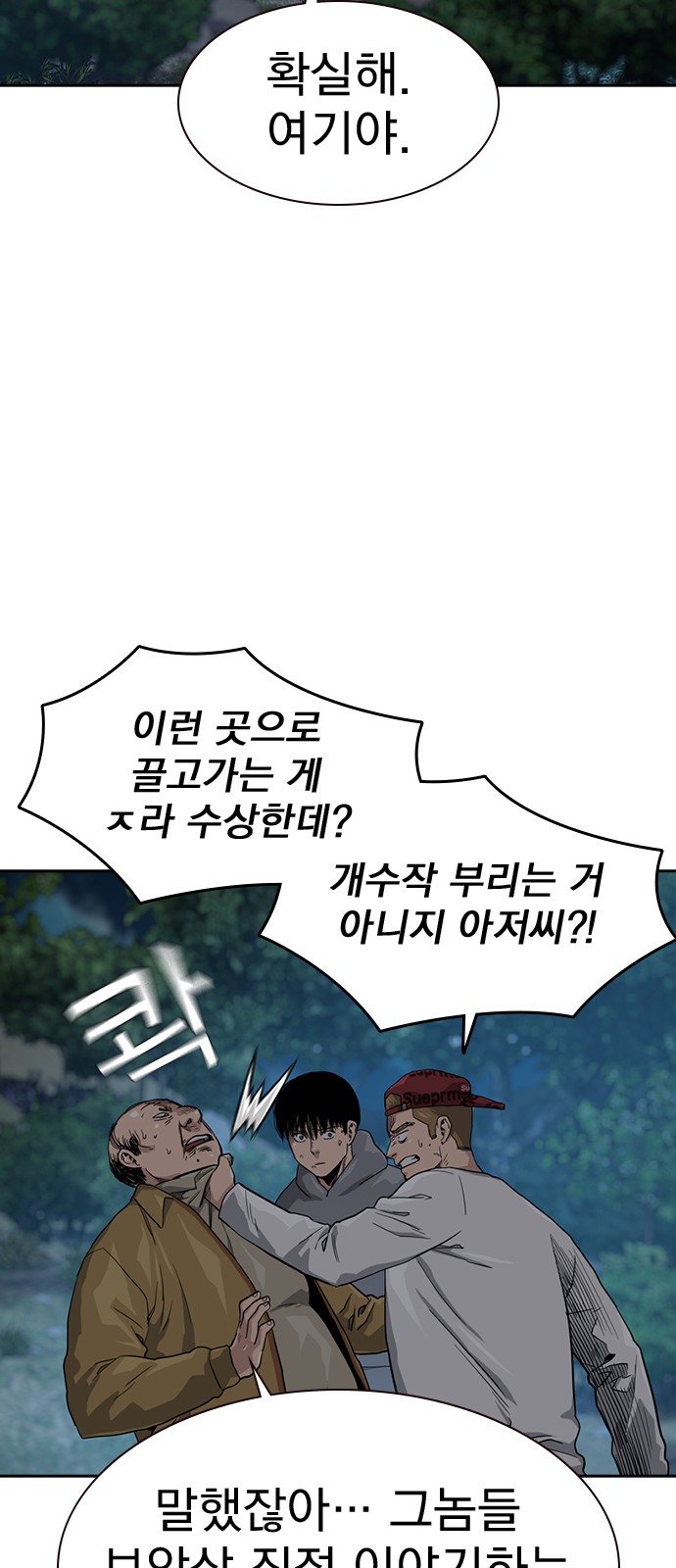 55 페이지