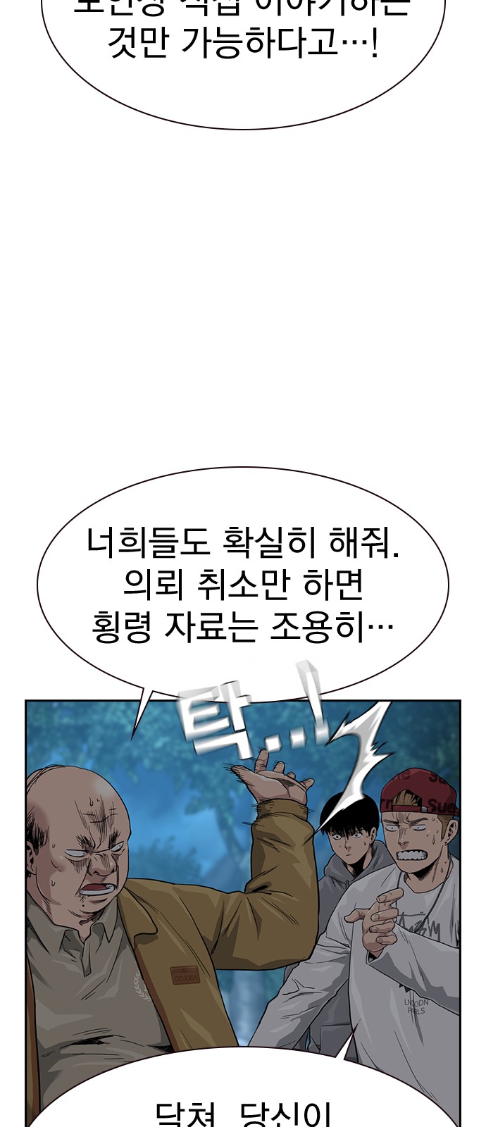 56 페이지