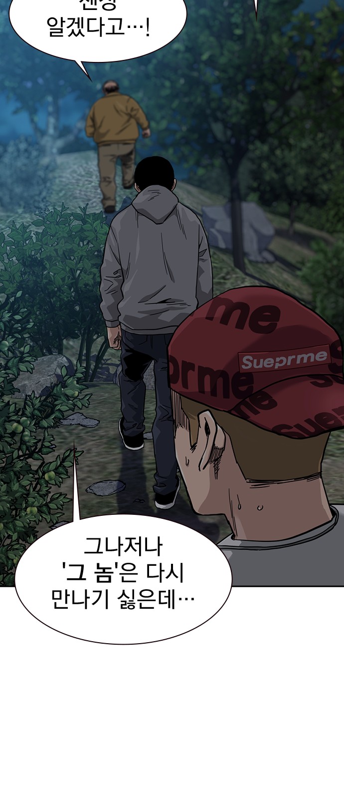 59 페이지