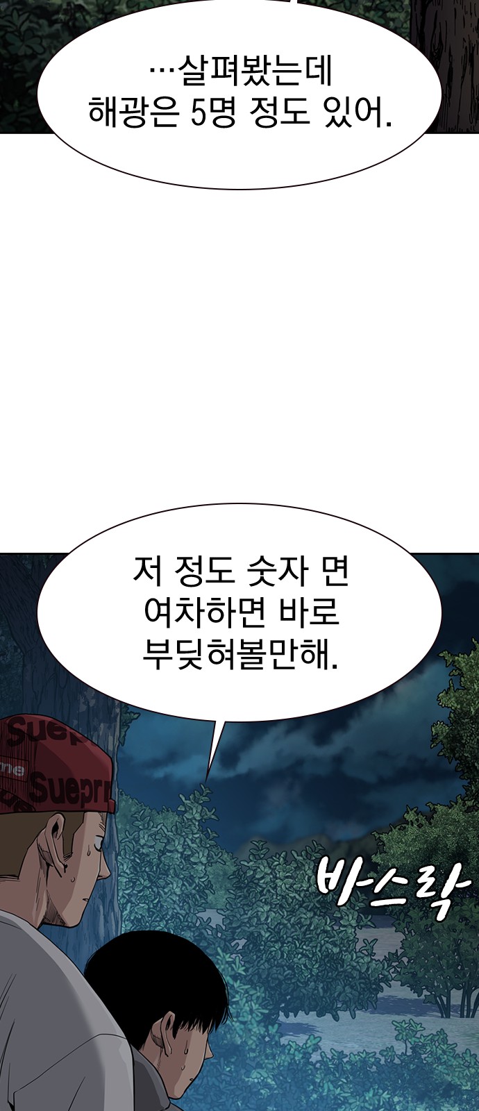 64 페이지