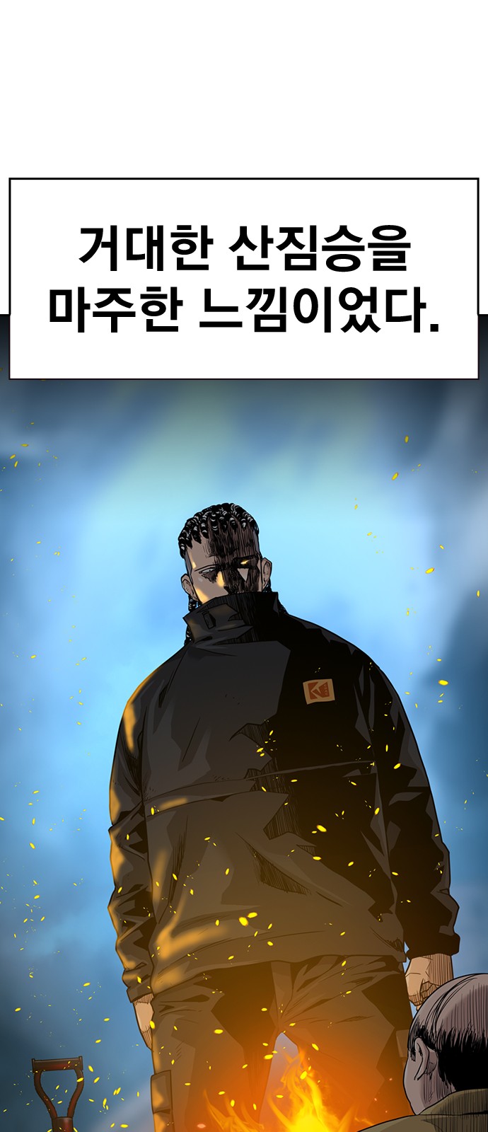 69 페이지