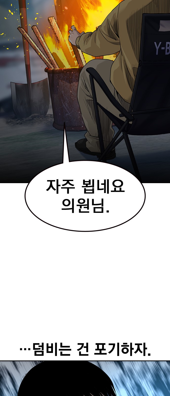 70 페이지