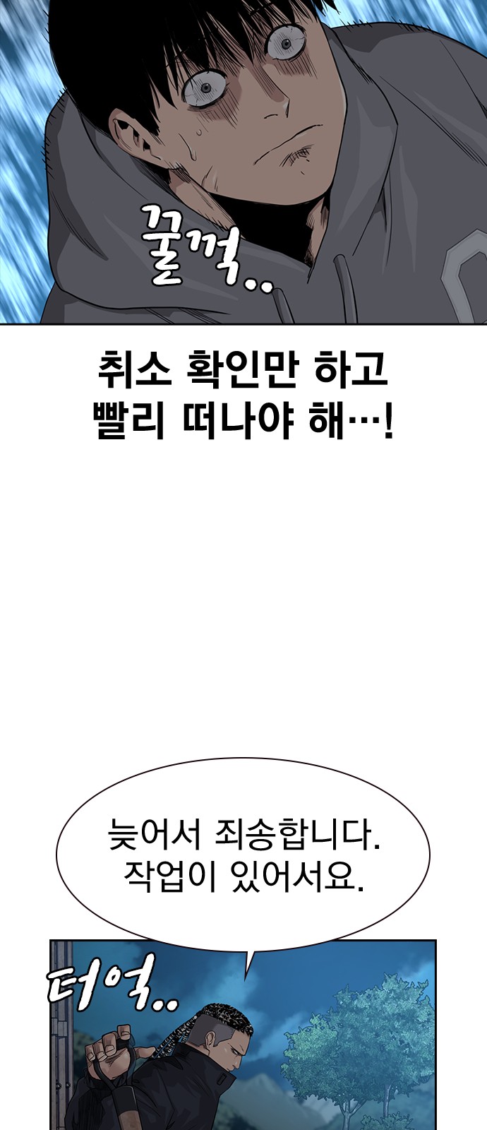 71 페이지