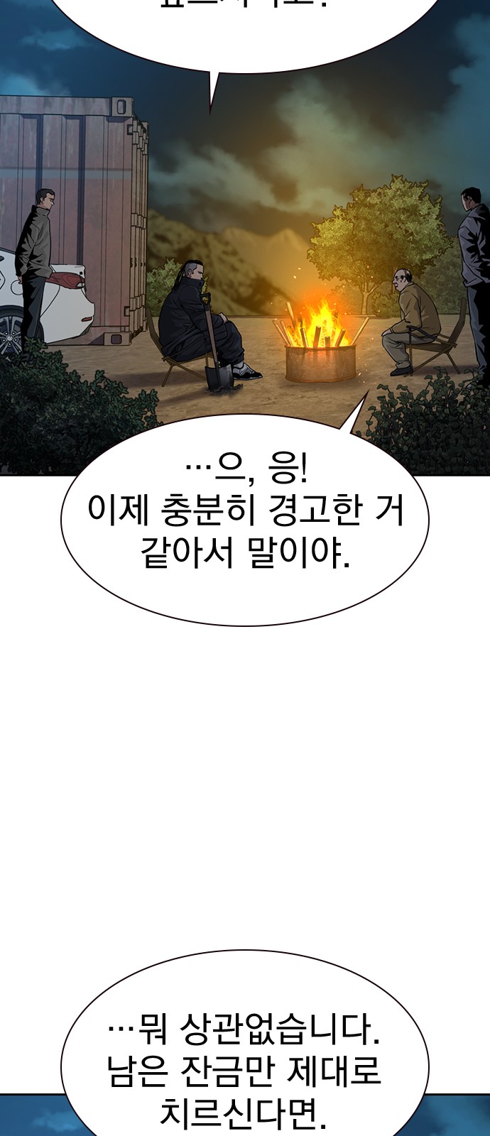 74 페이지