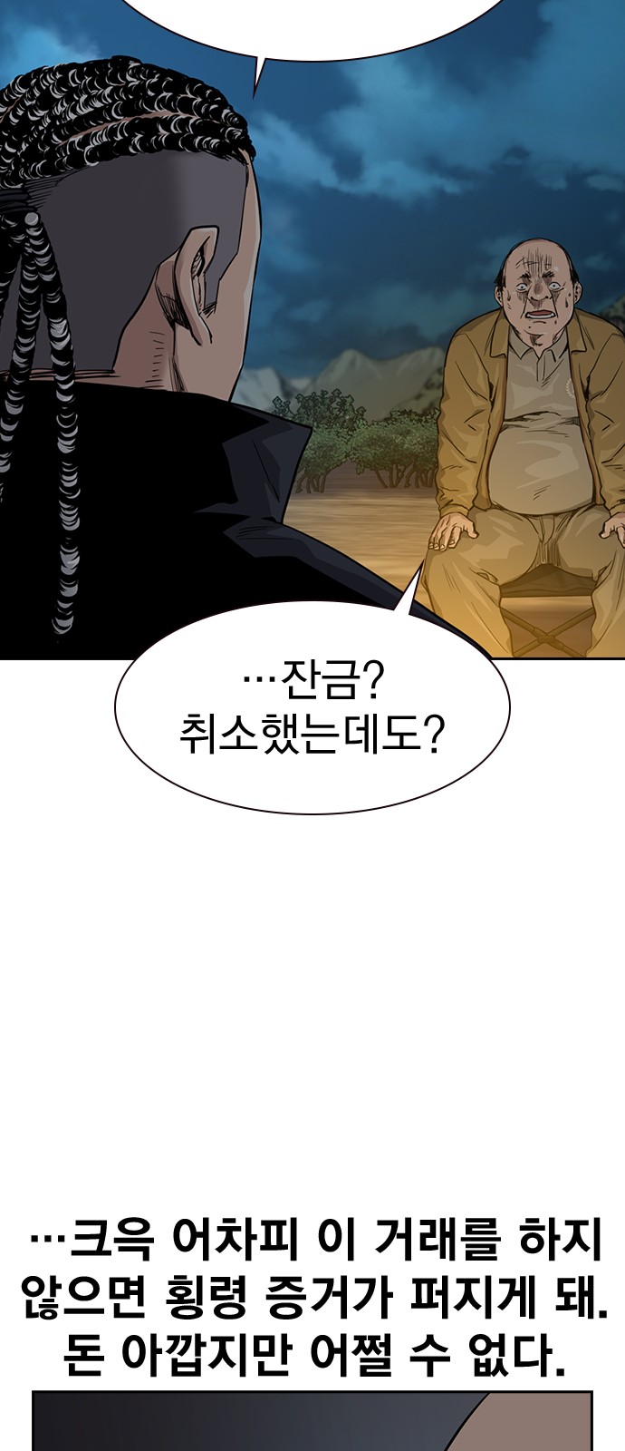 75 페이지