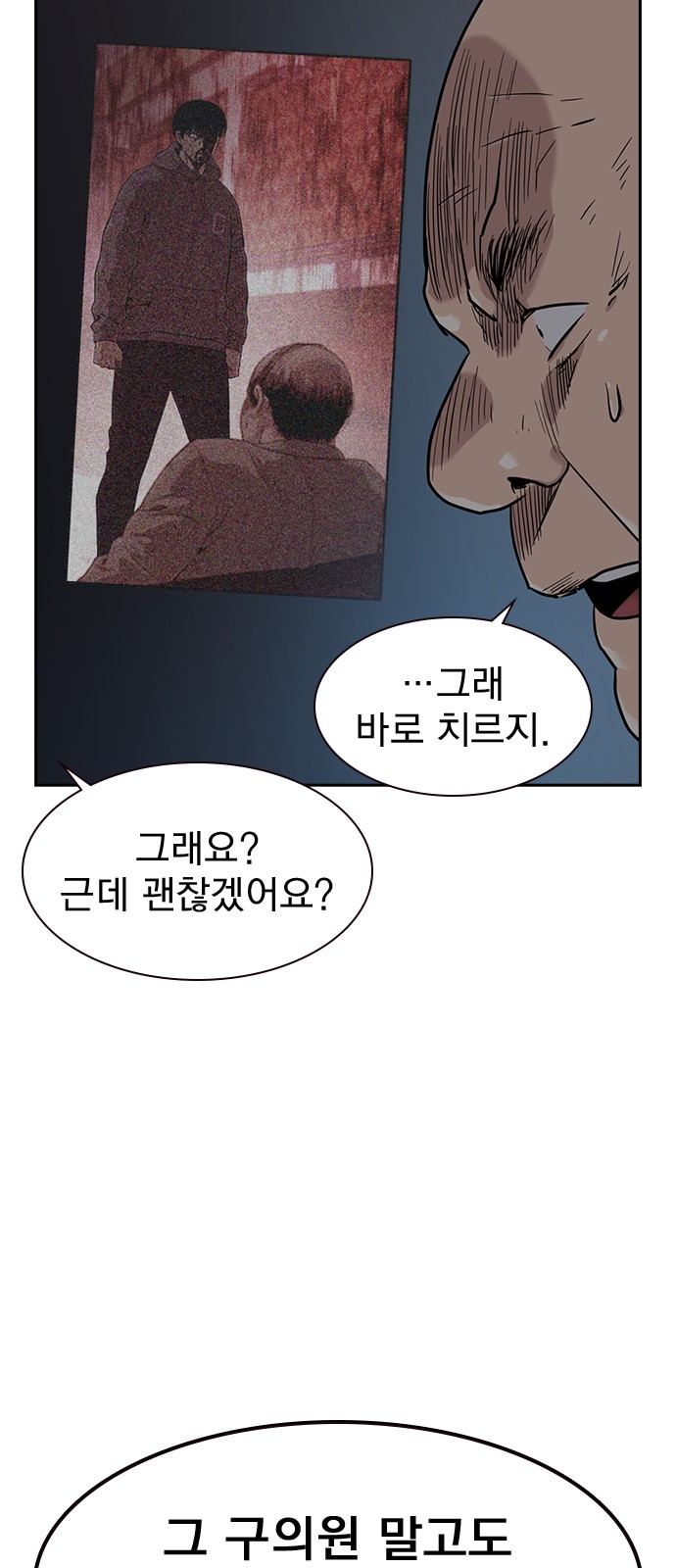 76 페이지