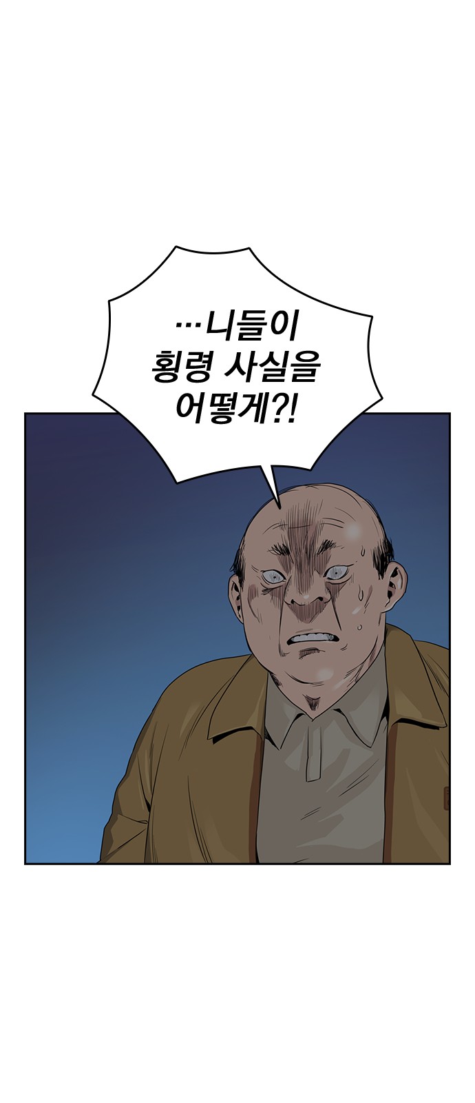 78 페이지