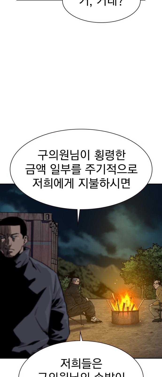 81 페이지