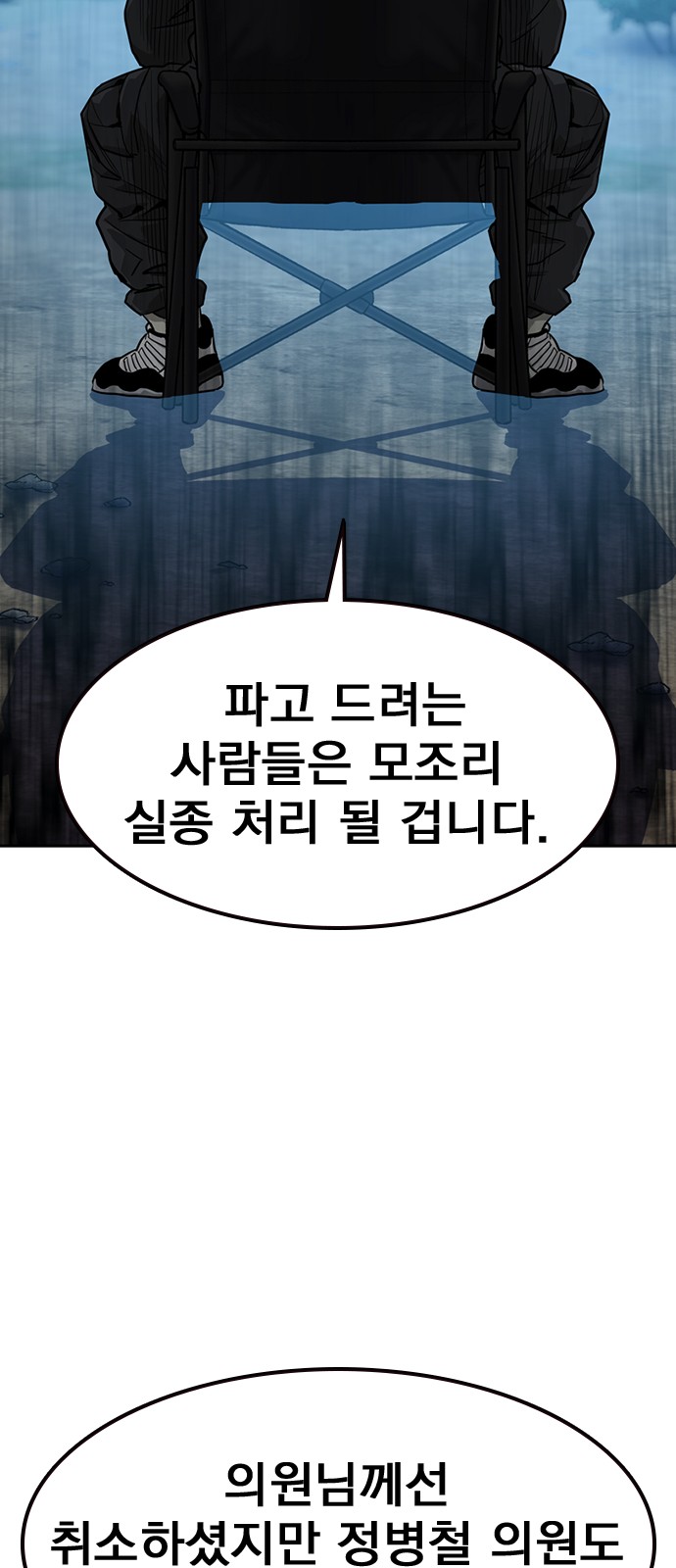 85 페이지