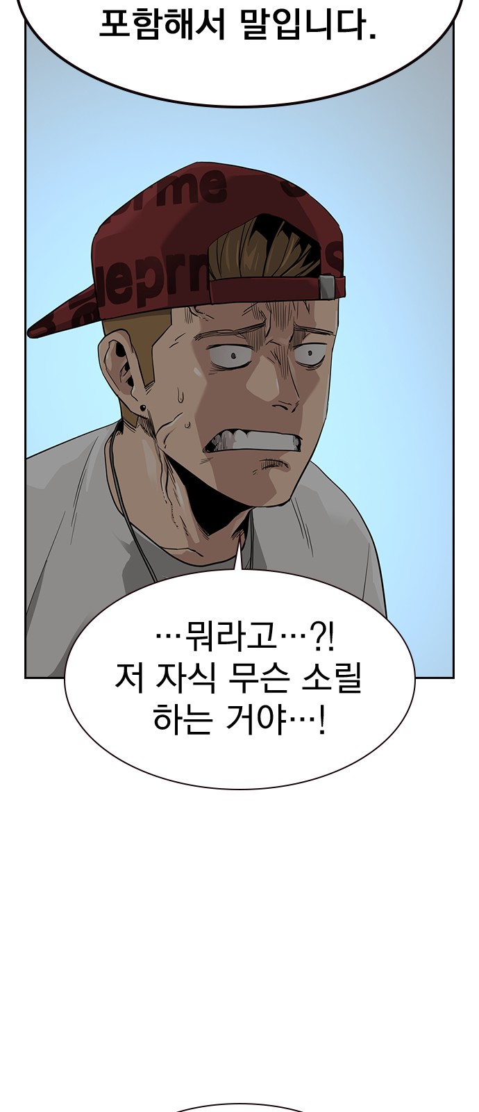 86 페이지