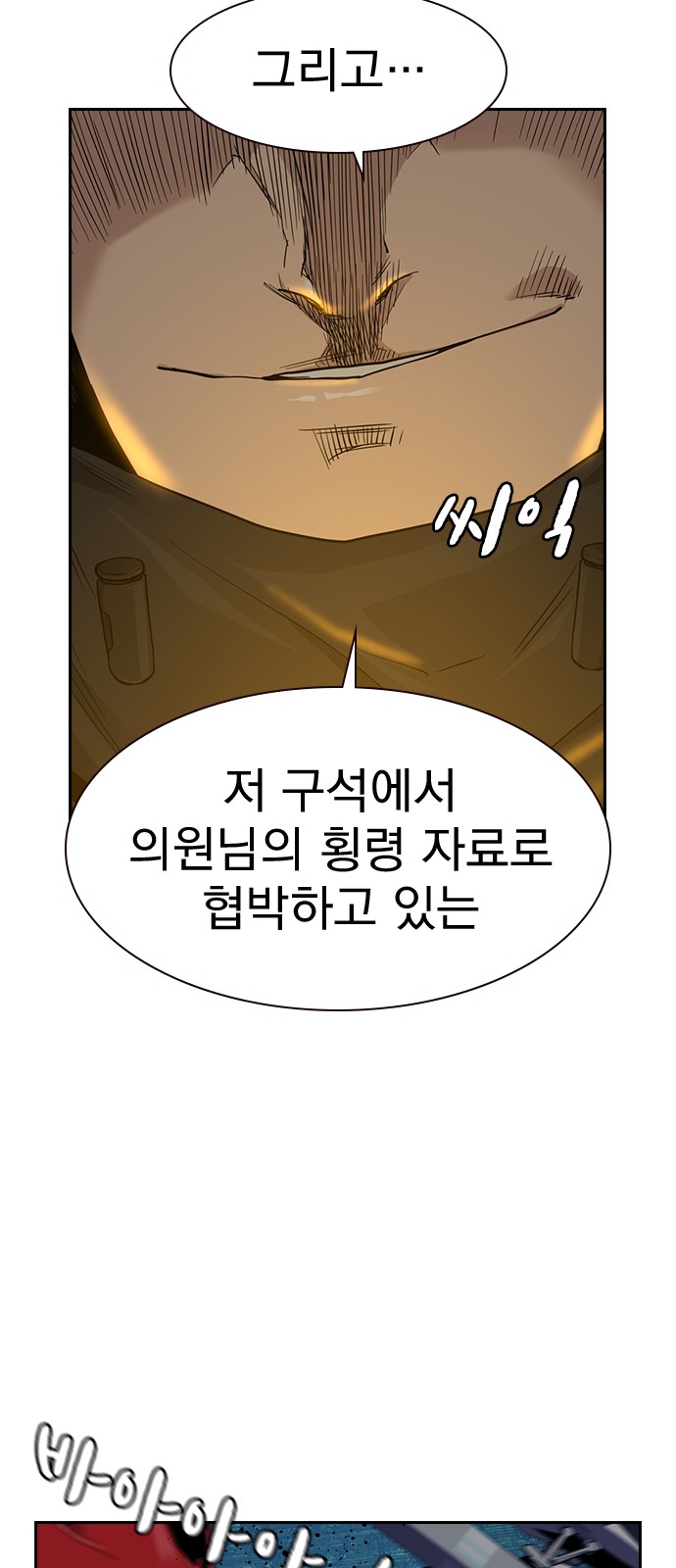 87 페이지