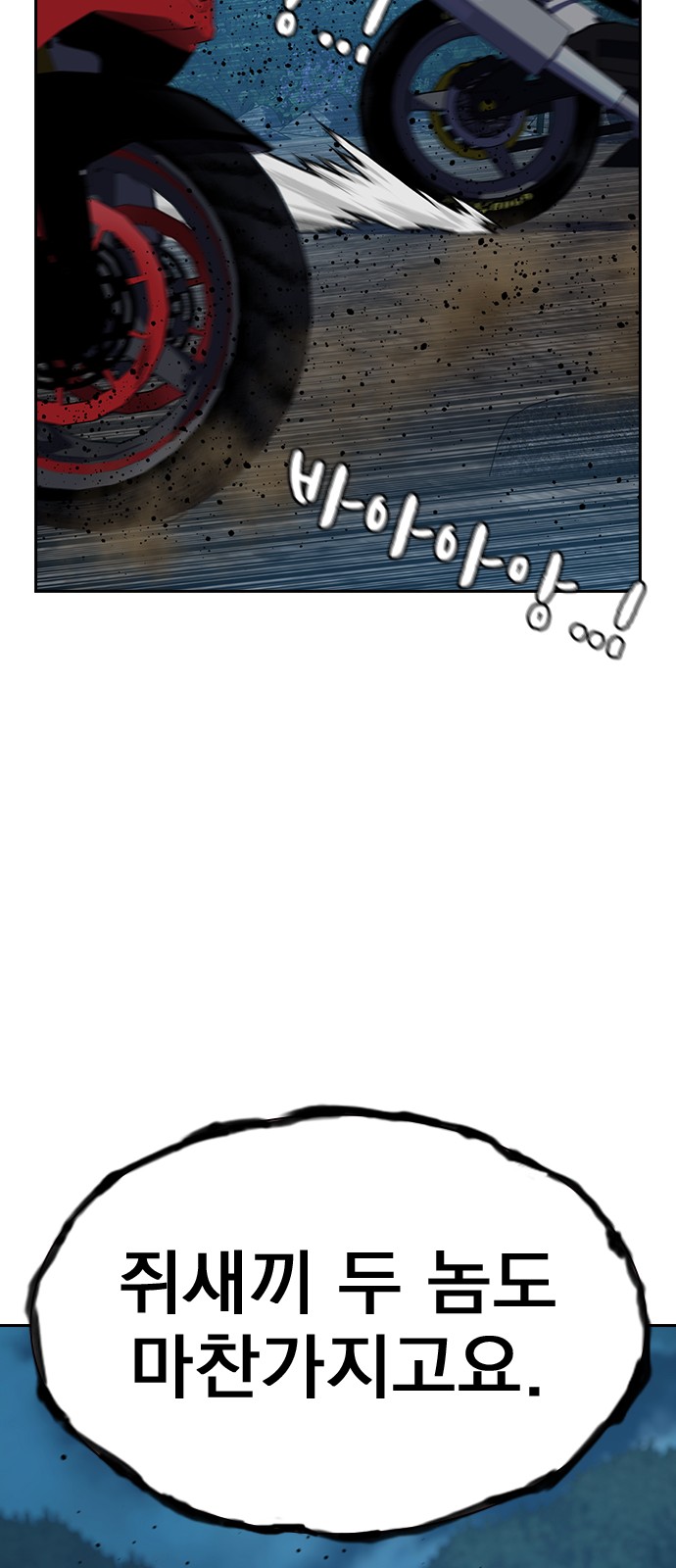 88 페이지
