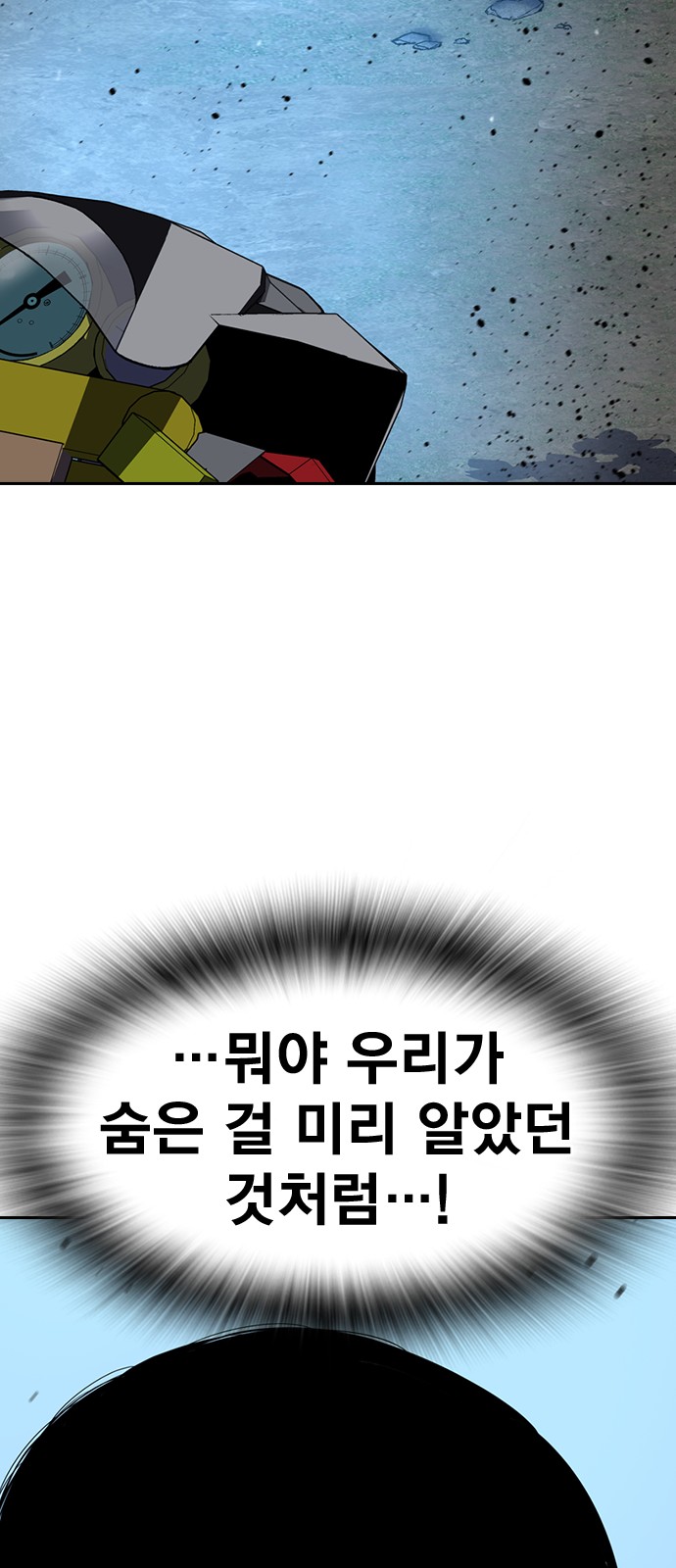 90 페이지