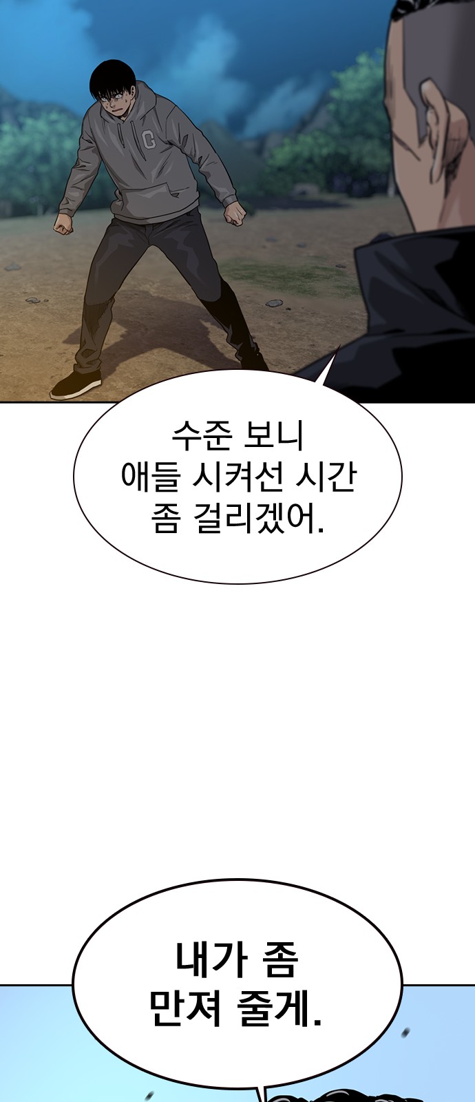 26 페이지