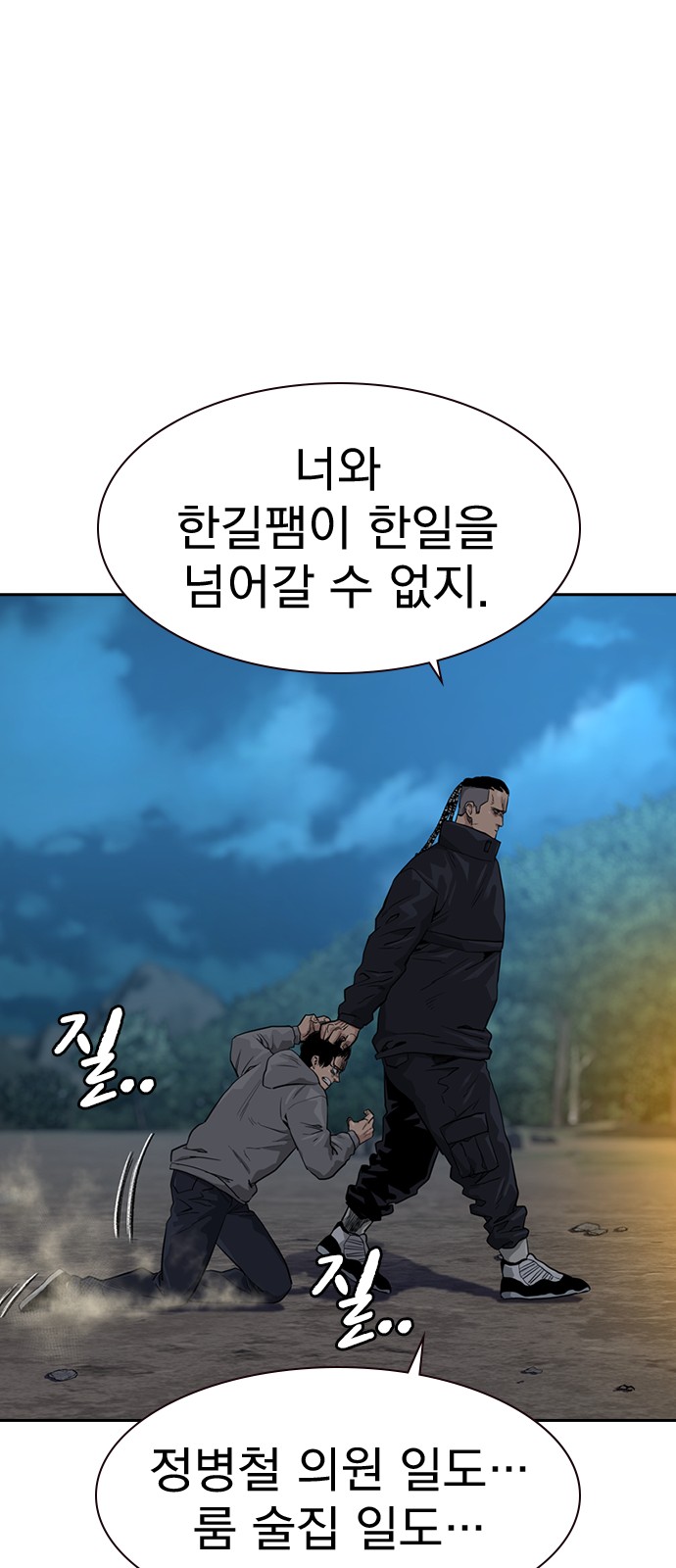 41 페이지