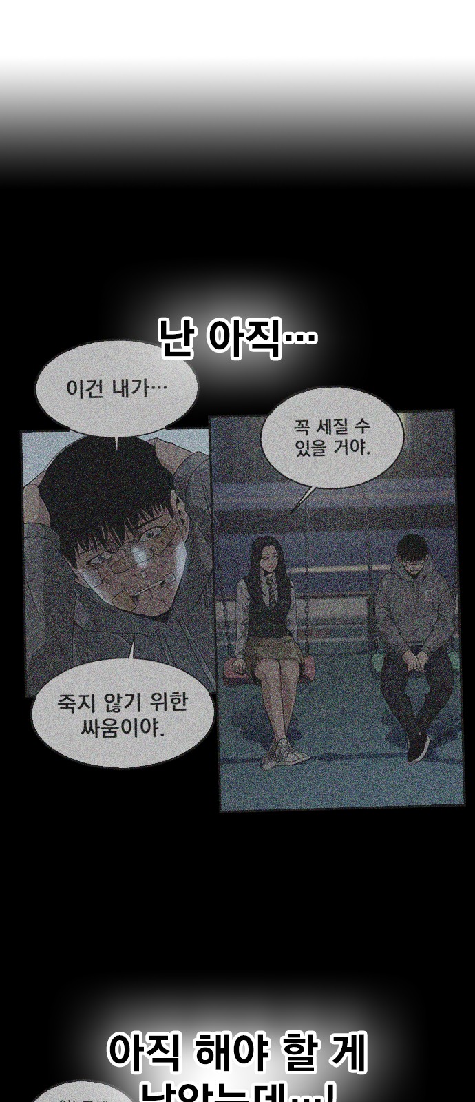 48 페이지
