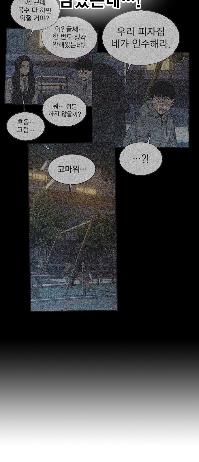 49 페이지