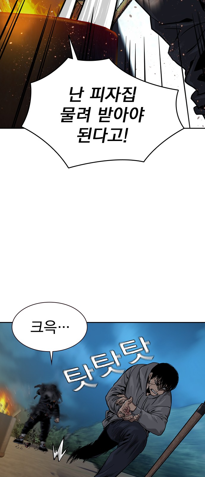 53 페이지