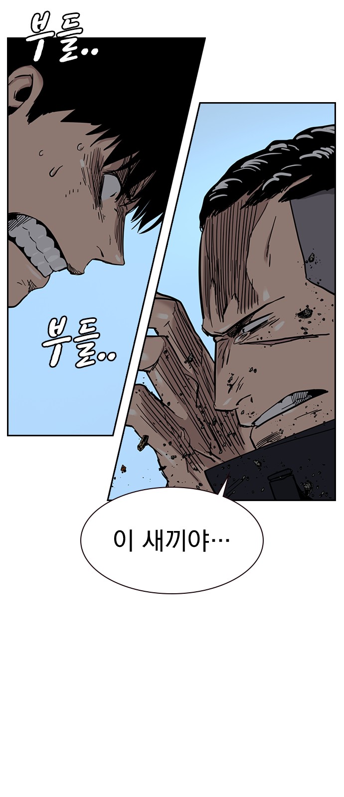 57 페이지