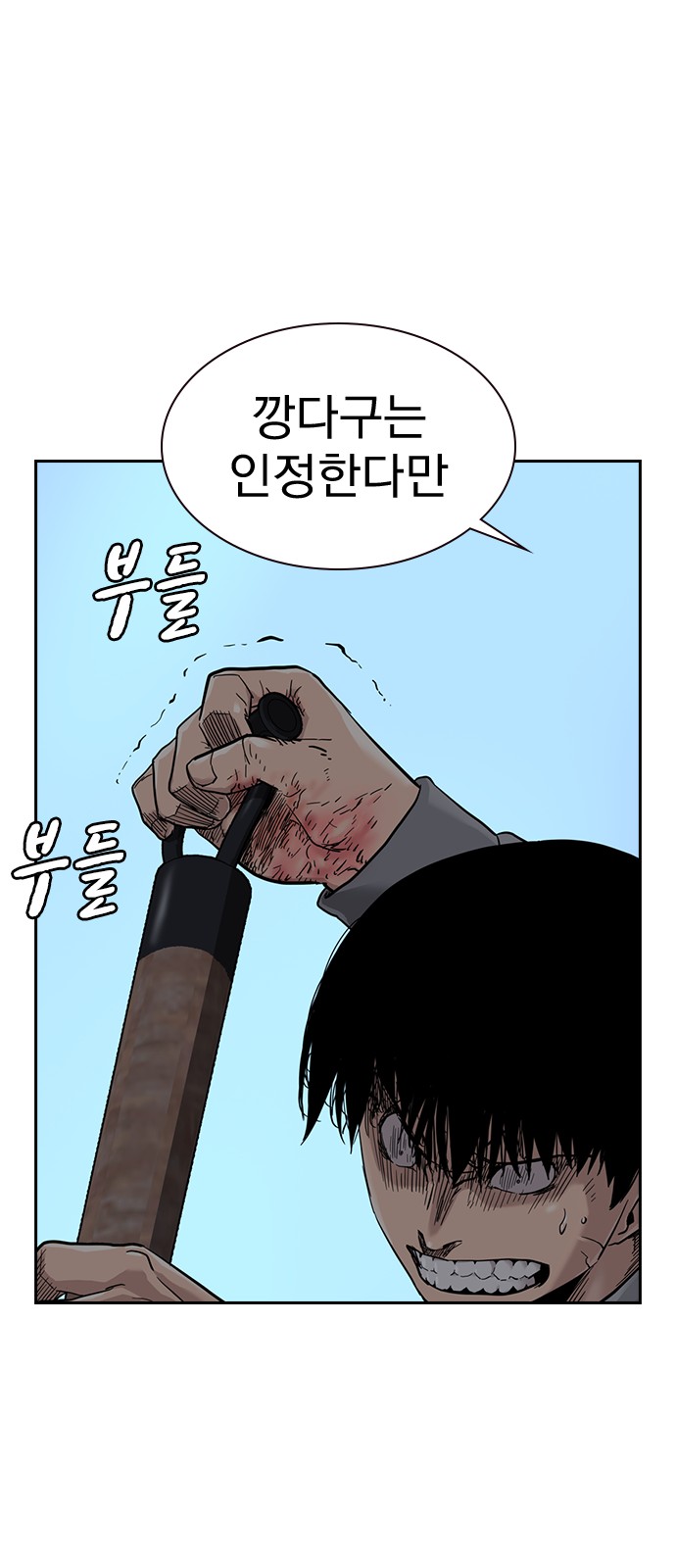 59 페이지