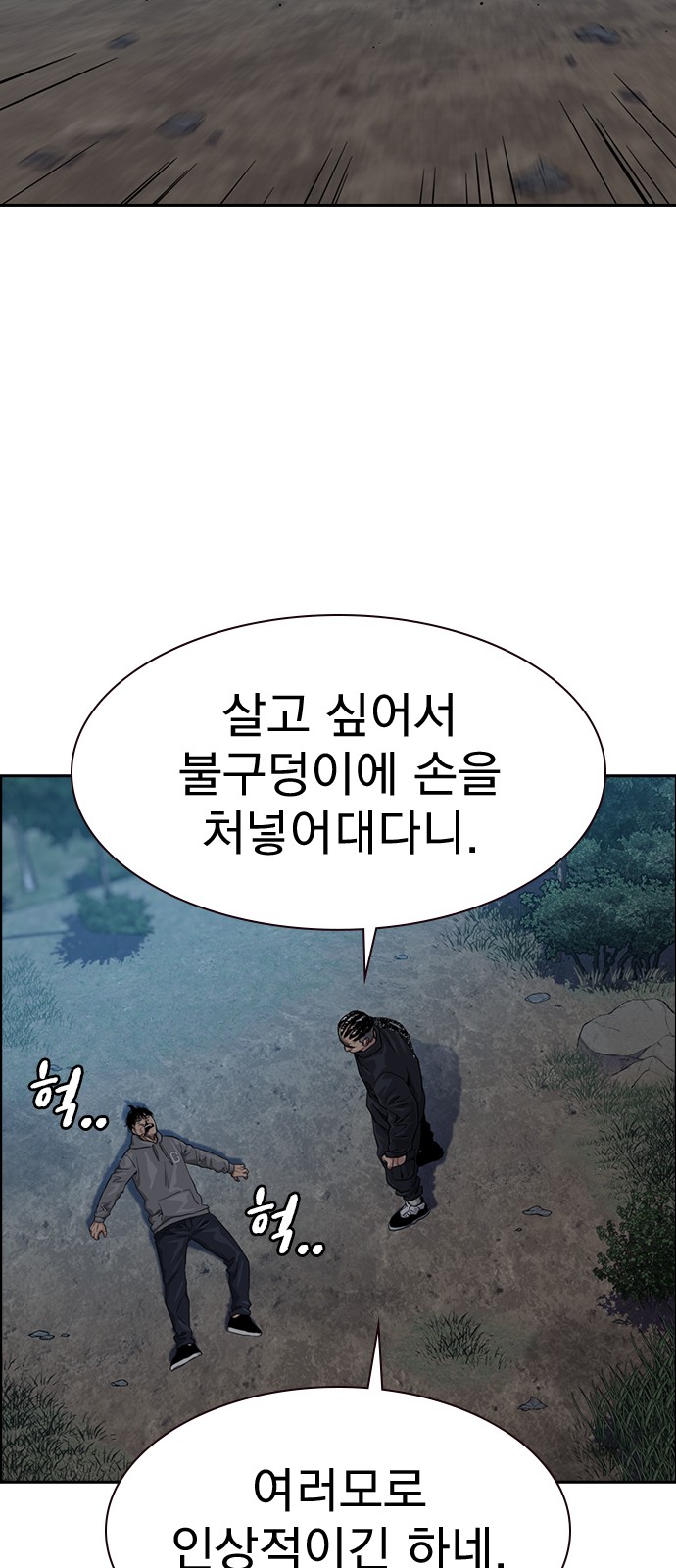 63 페이지