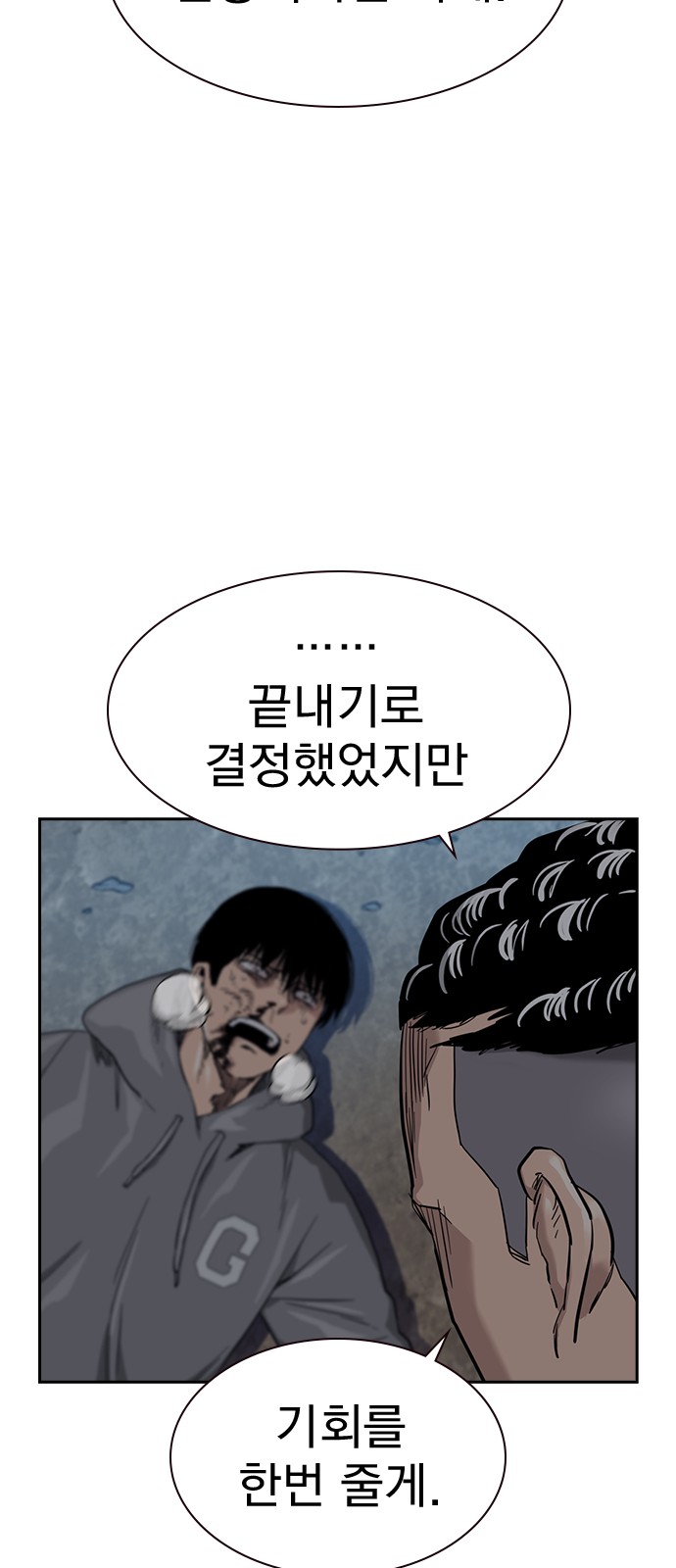 64 페이지