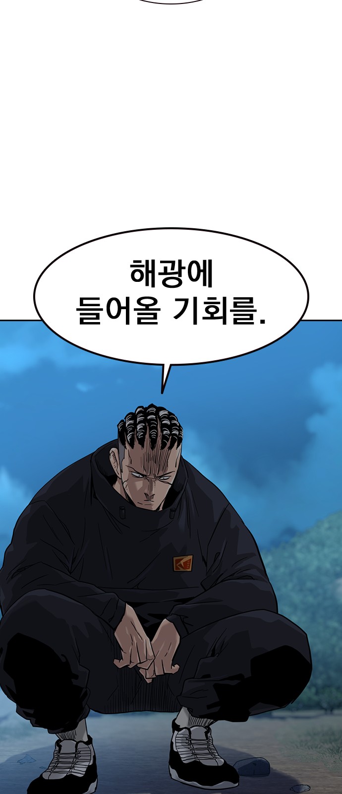 65 페이지