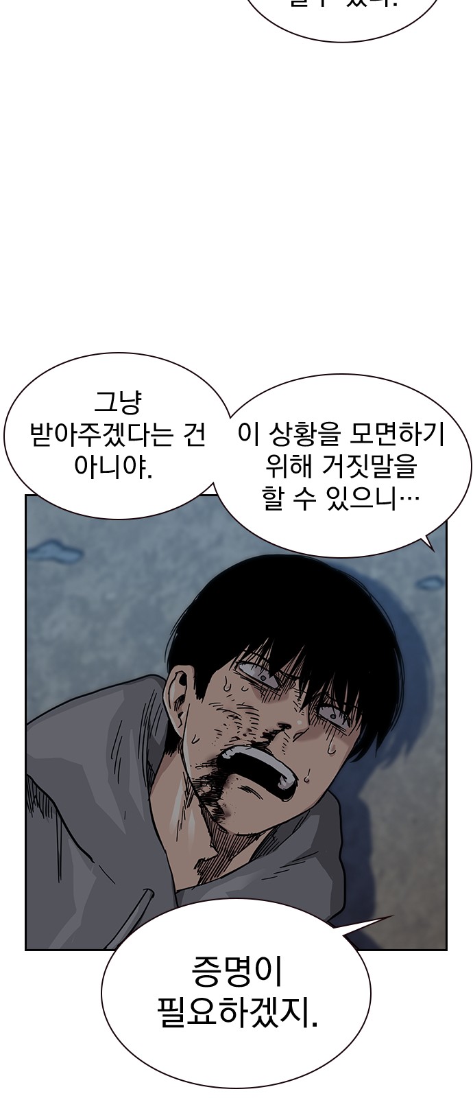 67 페이지