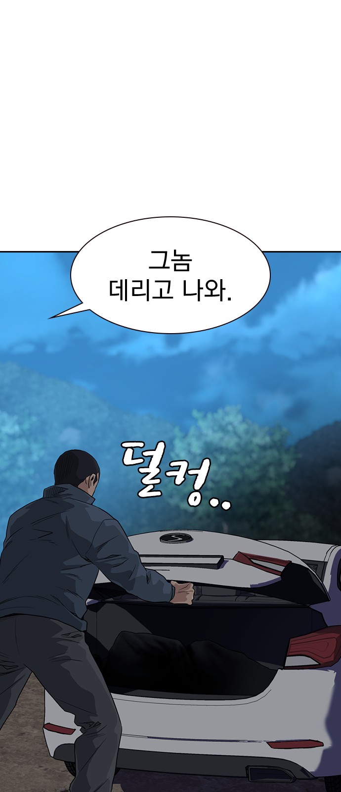 68 페이지