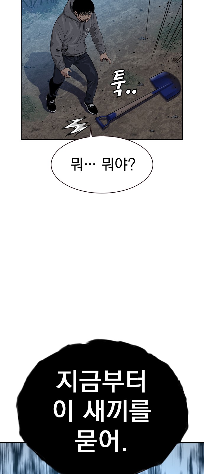 71 페이지