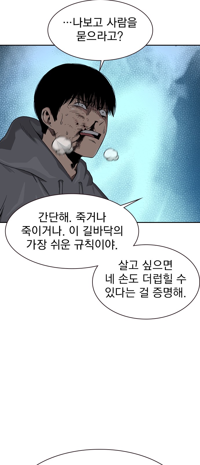 73 페이지