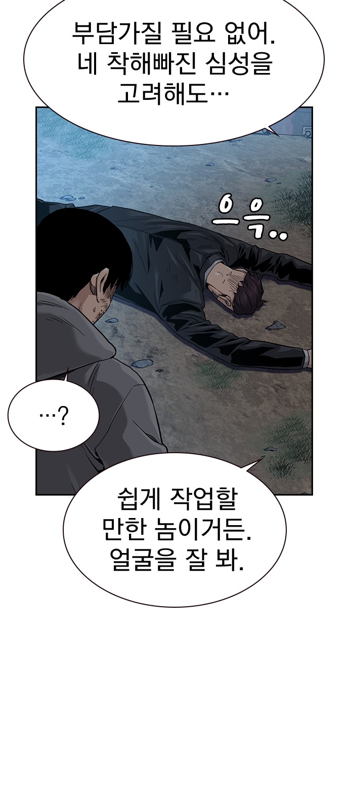 74 페이지