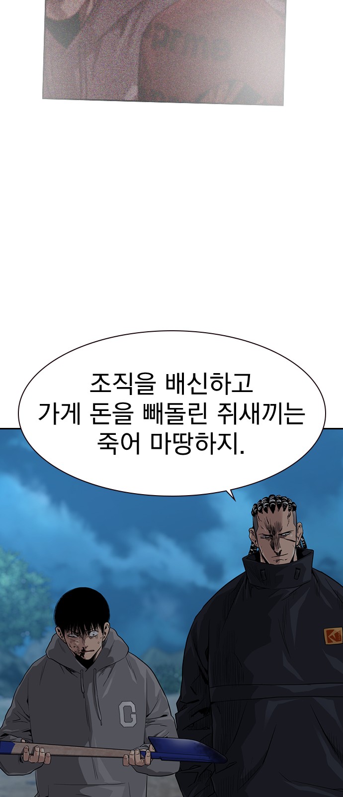 77 페이지