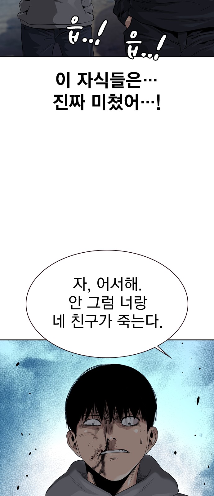 78 페이지