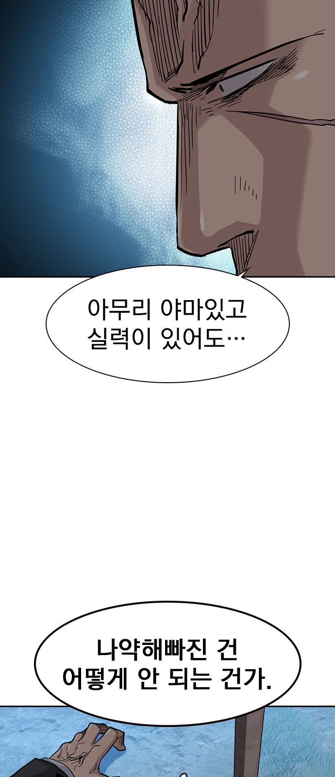 83 페이지