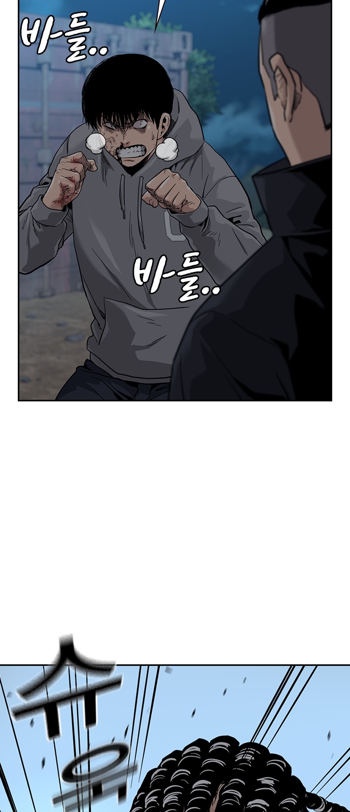 85 페이지