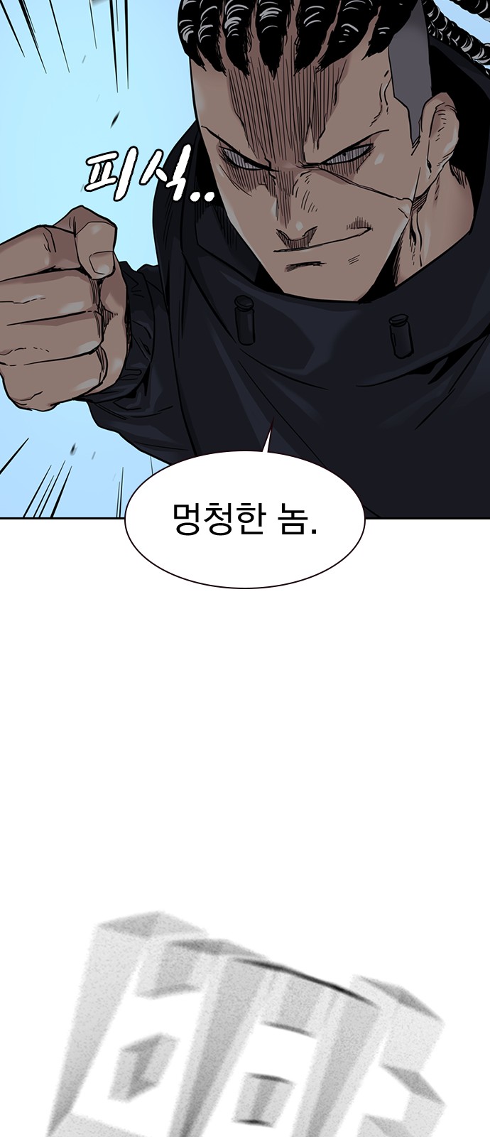 86 페이지