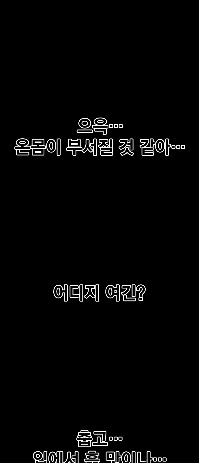 88 페이지