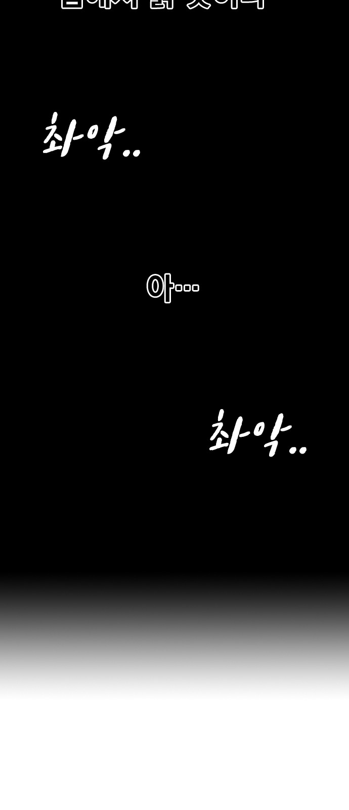 89 페이지