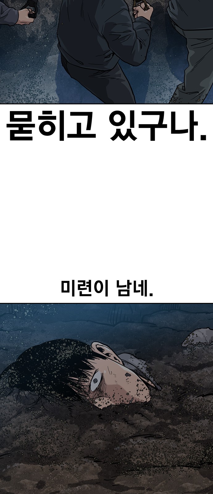 91 페이지