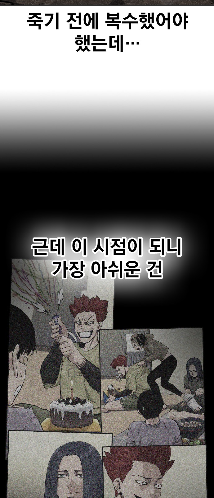 92 페이지