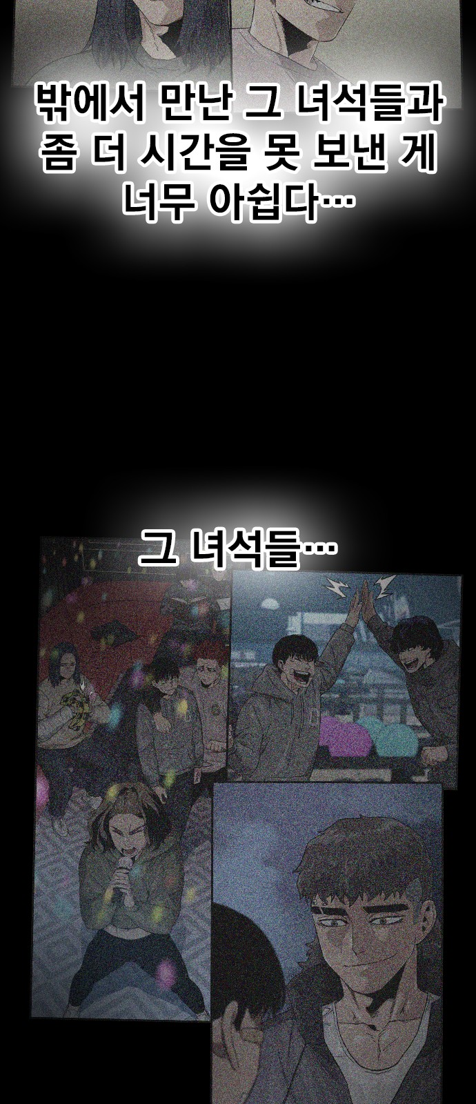 93 페이지