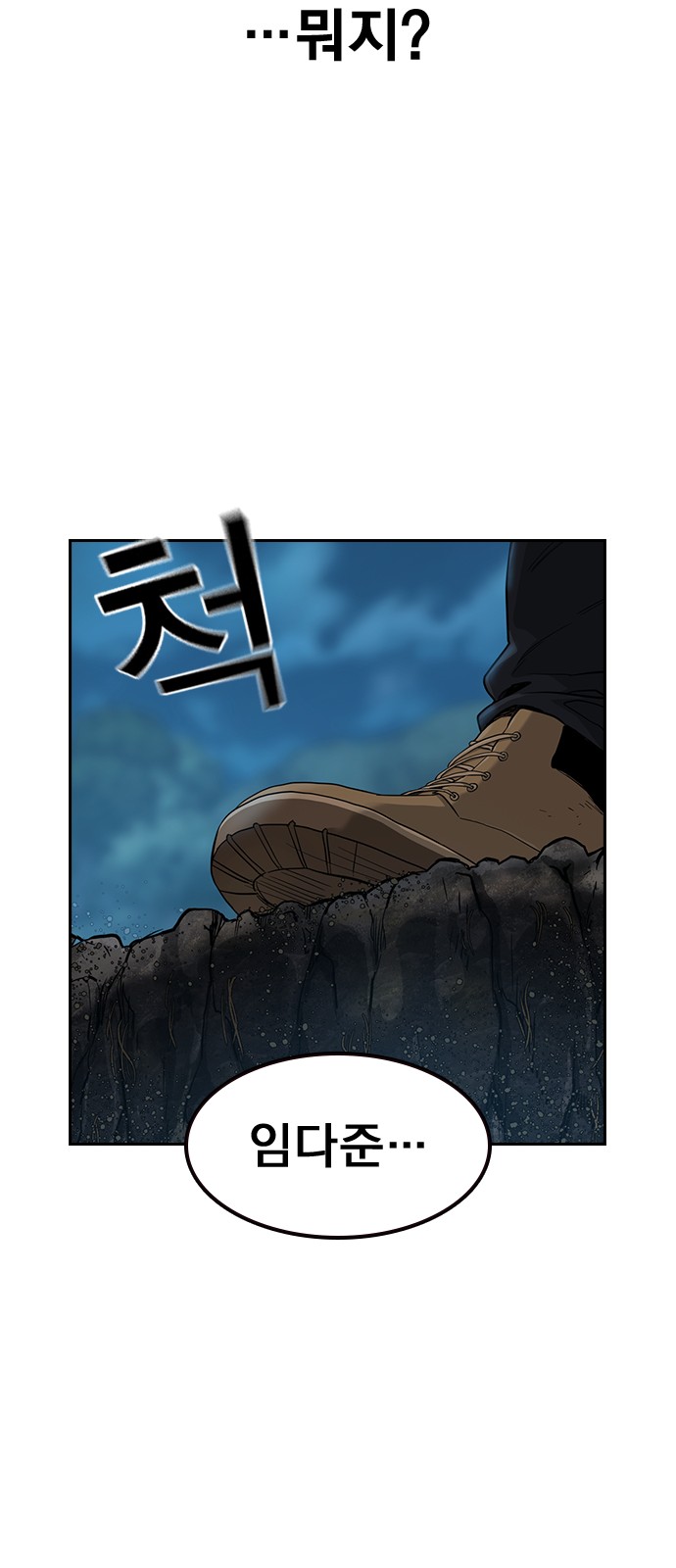96 페이지