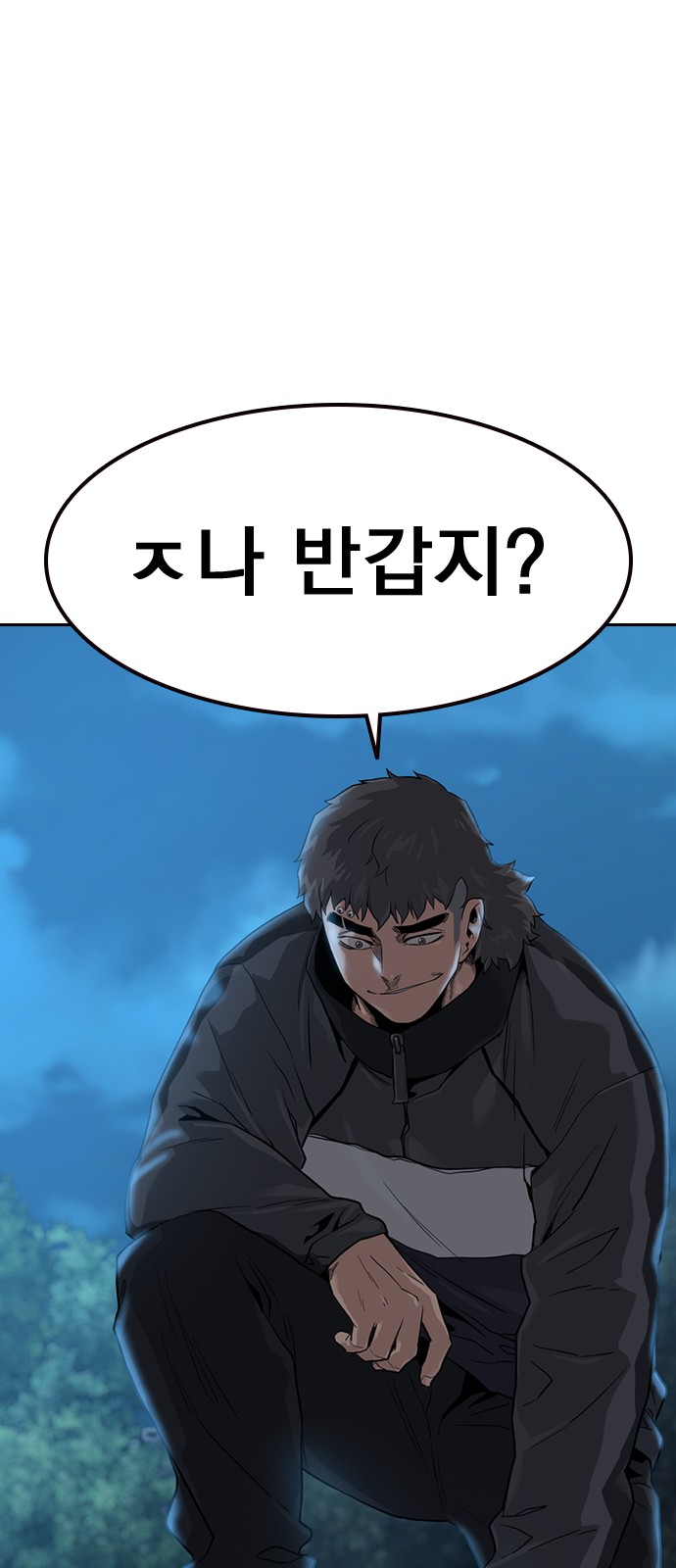 97 페이지