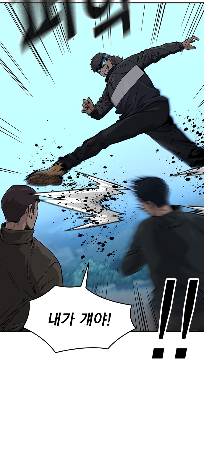 11 페이지