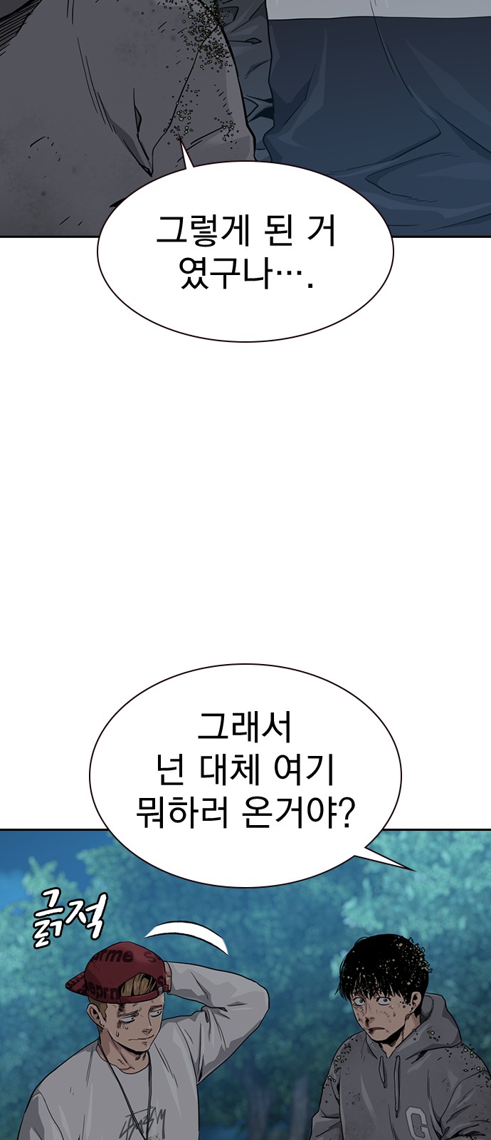 25 페이지