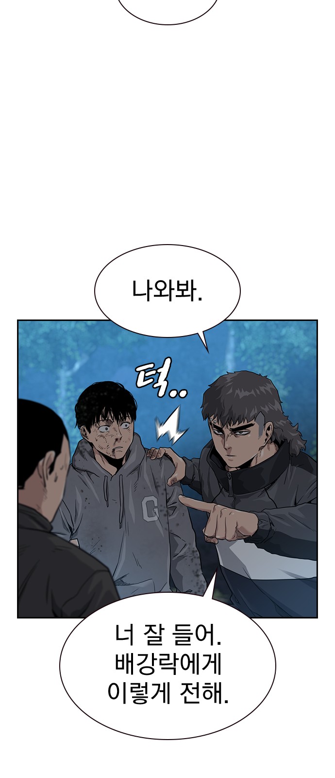 34 페이지